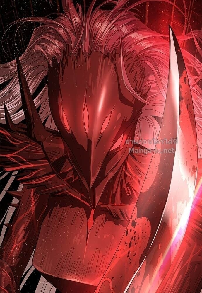 Special Civil Servant กองกำลังพิเศษหมอกสีเหลือง ตอนที่ 61 page 112