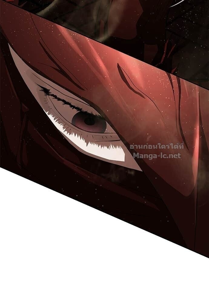 Special Civil Servant กองกำลังพิเศษหมอกสีเหลือง ตอนที่ 61 page 114