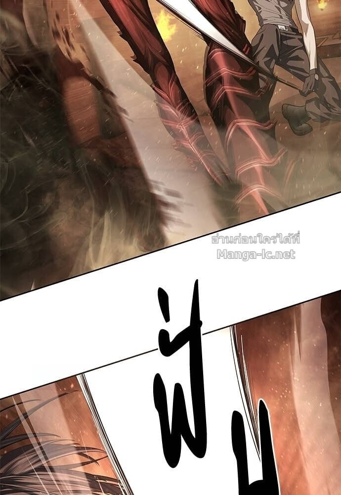 Special Civil Servant กองกำลังพิเศษหมอกสีเหลือง ตอนที่ 61 page 116