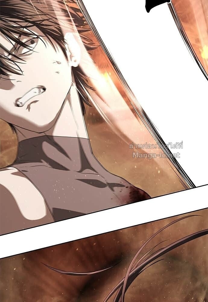 Special Civil Servant กองกำลังพิเศษหมอกสีเหลือง ตอนที่ 61 page 117