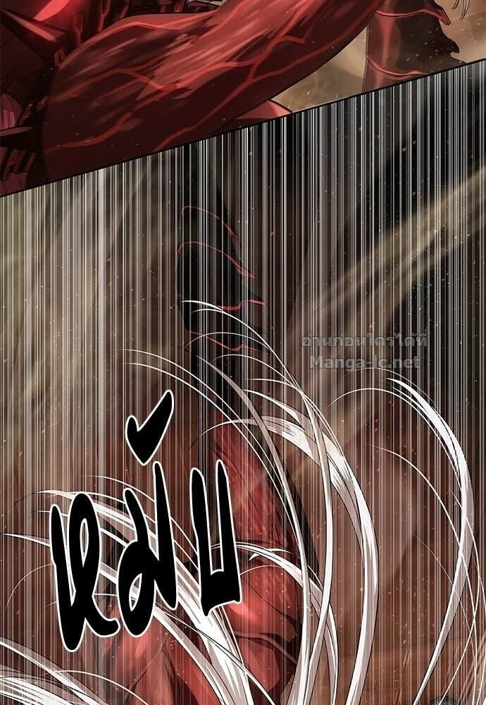 Special Civil Servant กองกำลังพิเศษหมอกสีเหลือง ตอนที่ 61 page 122