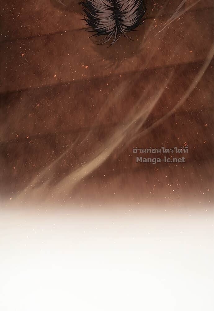 Special Civil Servant กองกำลังพิเศษหมอกสีเหลือง ตอนที่ 61 page 124