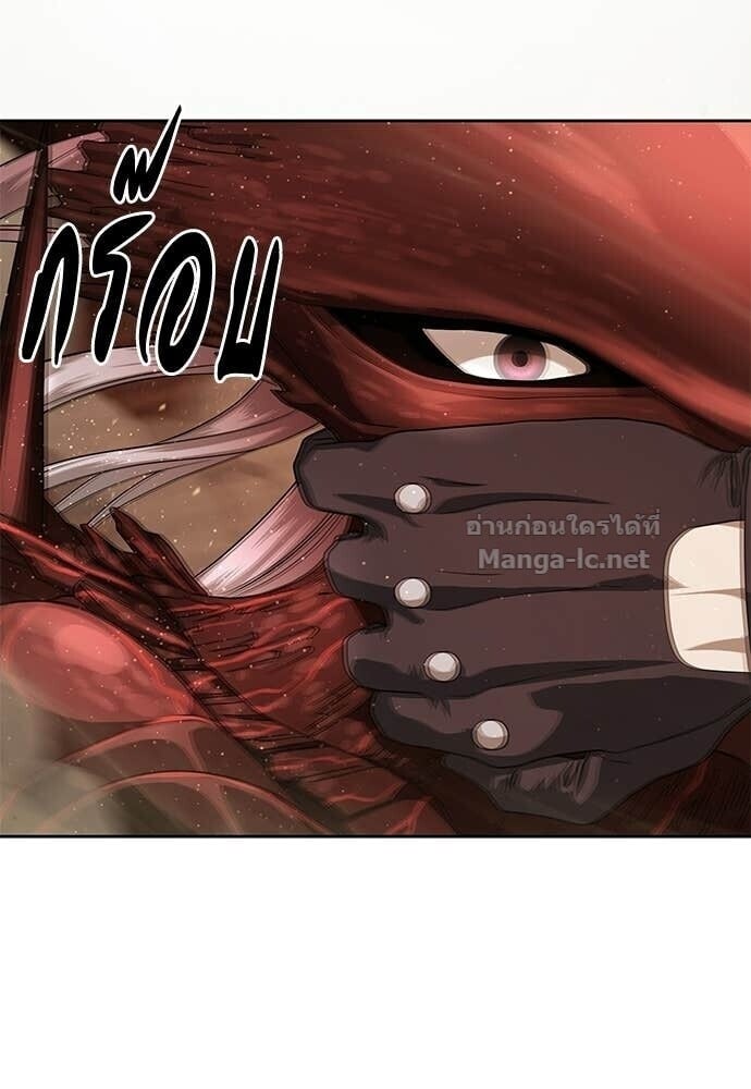 Special Civil Servant กองกำลังพิเศษหมอกสีเหลือง ตอนที่ 61 page 125