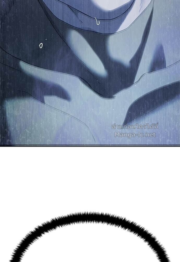 Special Civil Servant กองกำลังพิเศษหมอกสีเหลือง ตอนที่ 61 page 131