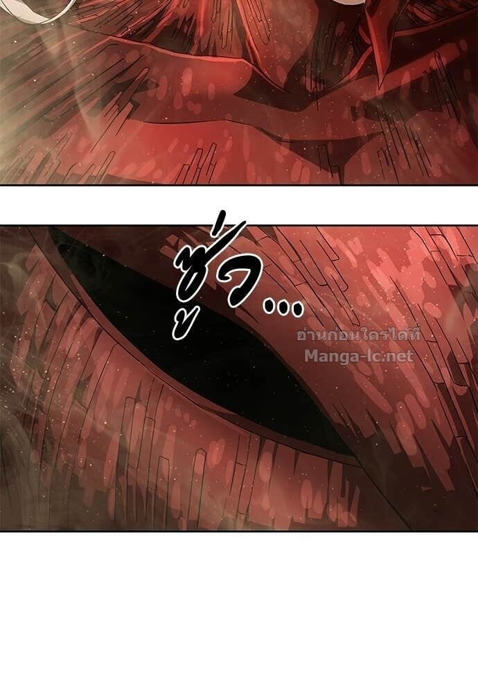 Special Civil Servant กองกำลังพิเศษหมอกสีเหลือง ตอนที่ 61 page 133