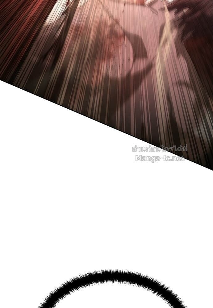 Special Civil Servant กองกำลังพิเศษหมอกสีเหลือง ตอนที่ 61 page 135