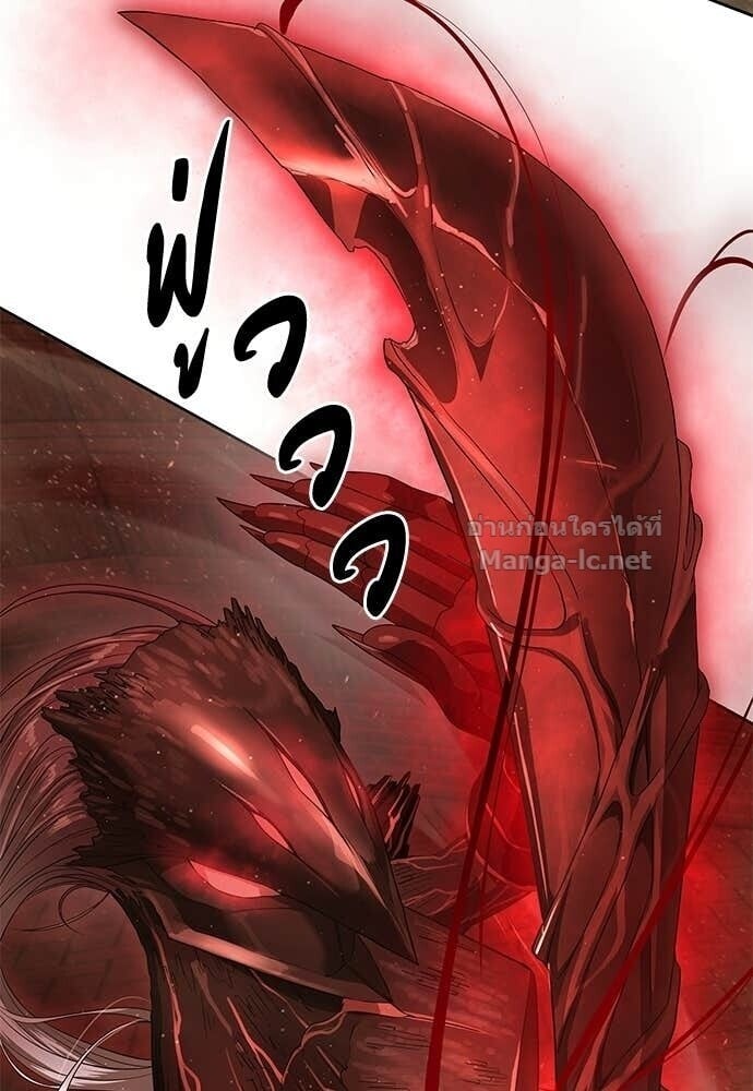 Special Civil Servant กองกำลังพิเศษหมอกสีเหลือง ตอนที่ 61 page 137