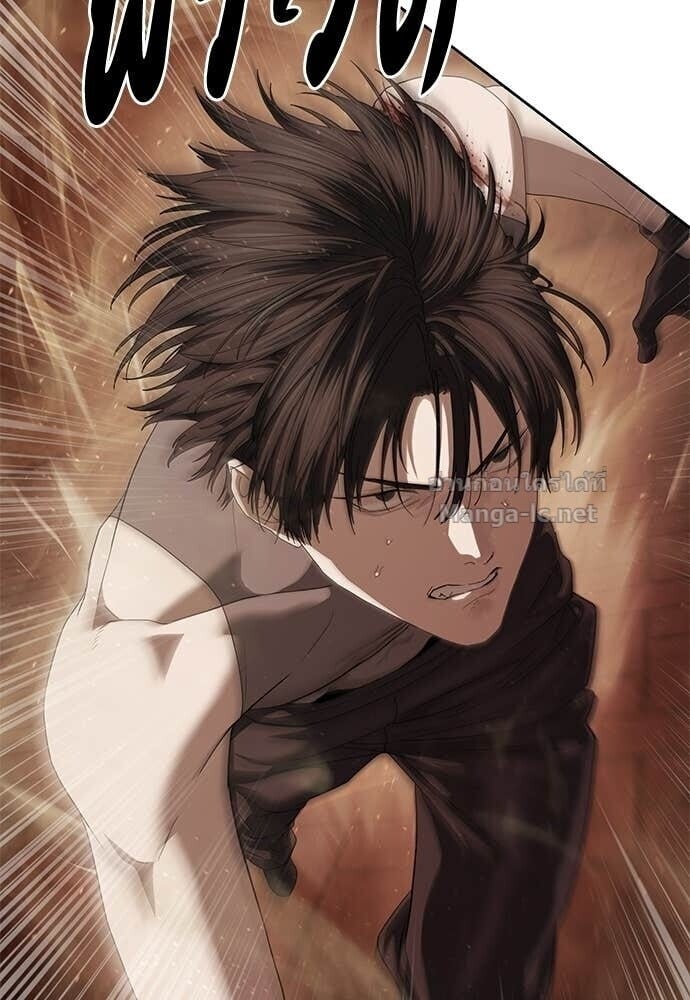 Special Civil Servant กองกำลังพิเศษหมอกสีเหลือง ตอนที่ 61 page 140