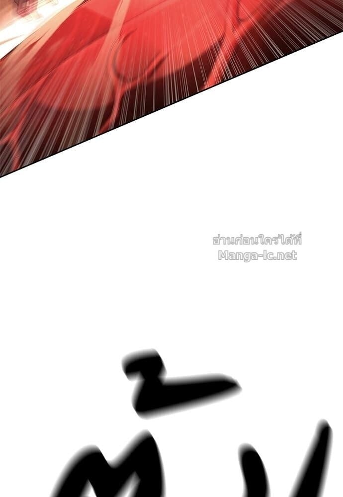 Special Civil Servant กองกำลังพิเศษหมอกสีเหลือง ตอนที่ 61 page 144