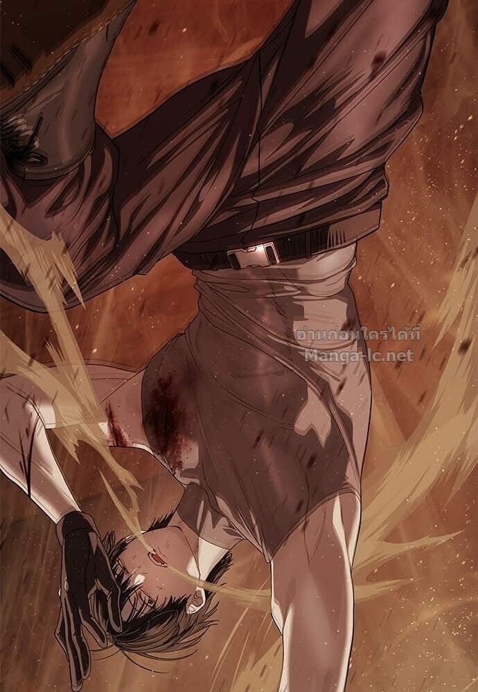 Special Civil Servant กองกำลังพิเศษหมอกสีเหลือง ตอนที่ 61 page 148