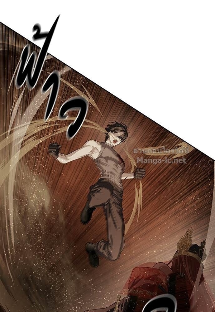 Special Civil Servant กองกำลังพิเศษหมอกสีเหลือง ตอนที่ 61 page 151