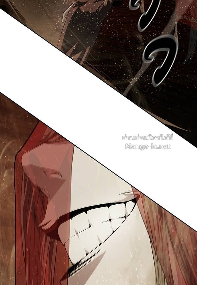 Special Civil Servant กองกำลังพิเศษหมอกสีเหลือง ตอนที่ 61 page 152