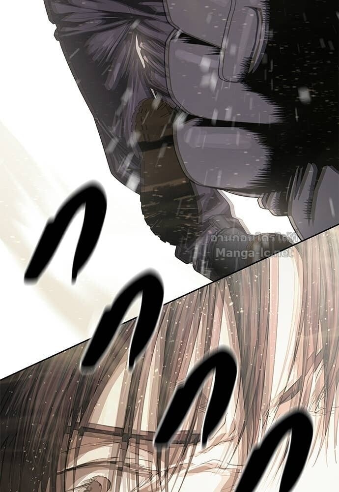 Special Civil Servant กองกำลังพิเศษหมอกสีเหลือง ตอนที่ 61 page 155