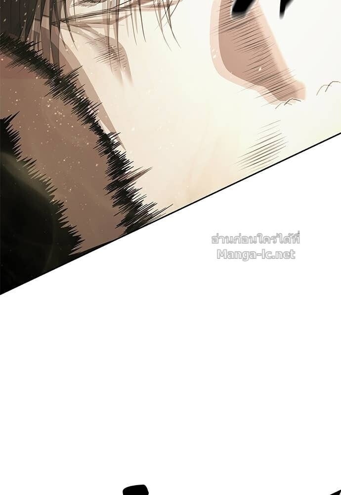 Special Civil Servant กองกำลังพิเศษหมอกสีเหลือง ตอนที่ 61 page 156