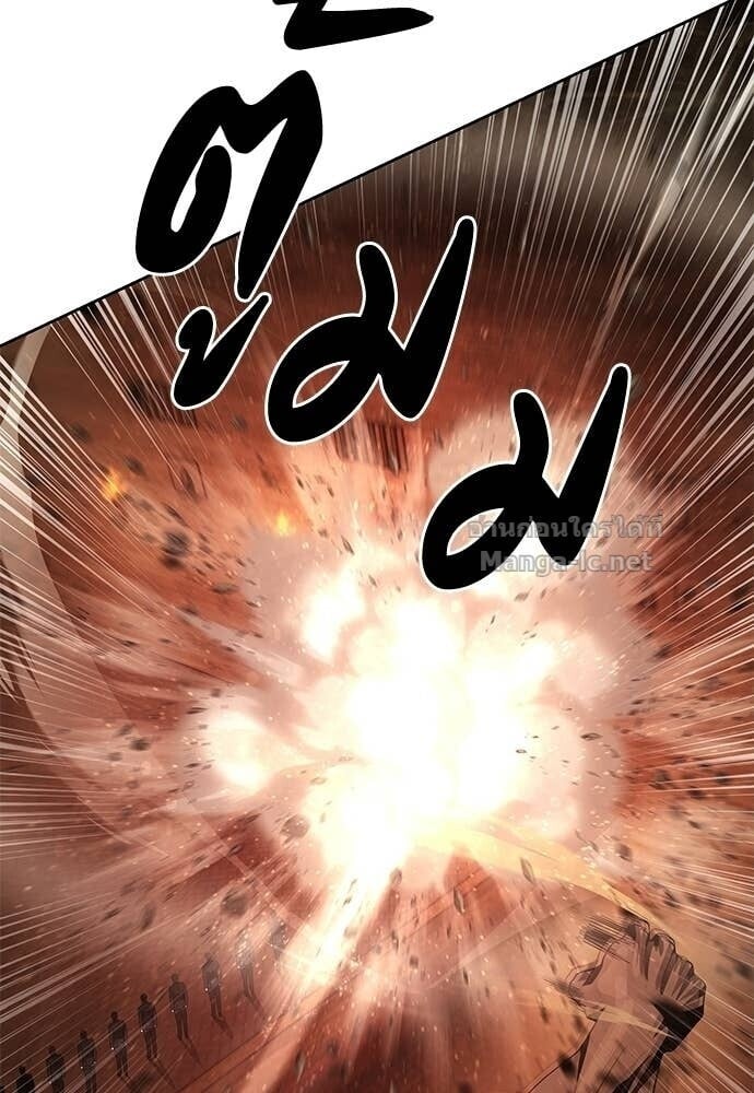 Special Civil Servant กองกำลังพิเศษหมอกสีเหลือง ตอนที่ 61 page 157