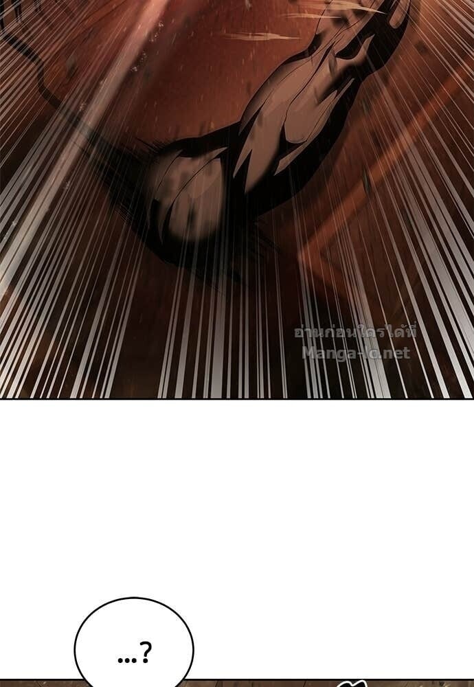 Special Civil Servant กองกำลังพิเศษหมอกสีเหลือง ตอนที่ 61 page 158