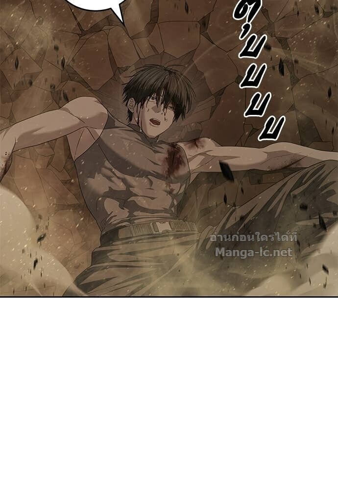 Special Civil Servant กองกำลังพิเศษหมอกสีเหลือง ตอนที่ 61 page 159