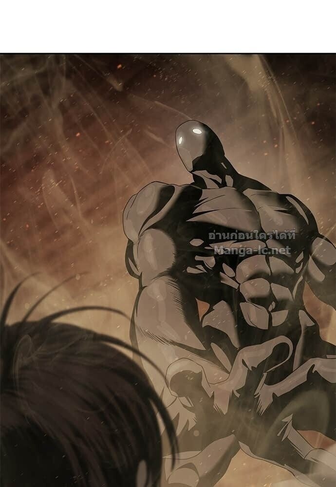 Special Civil Servant กองกำลังพิเศษหมอกสีเหลือง ตอนที่ 61 page 160