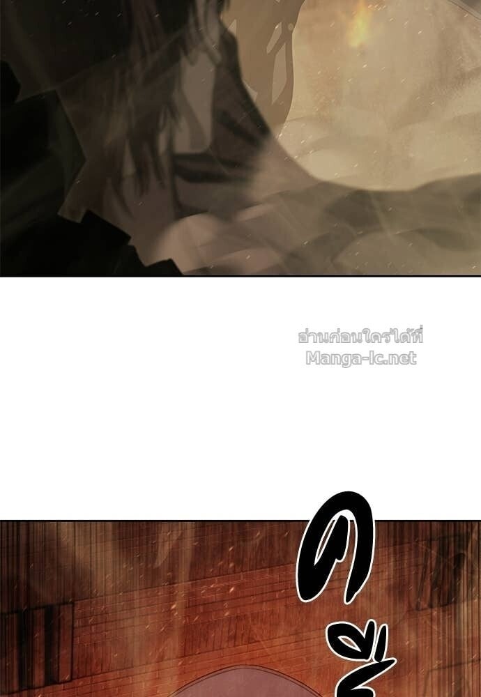 Special Civil Servant กองกำลังพิเศษหมอกสีเหลือง ตอนที่ 61 page 161