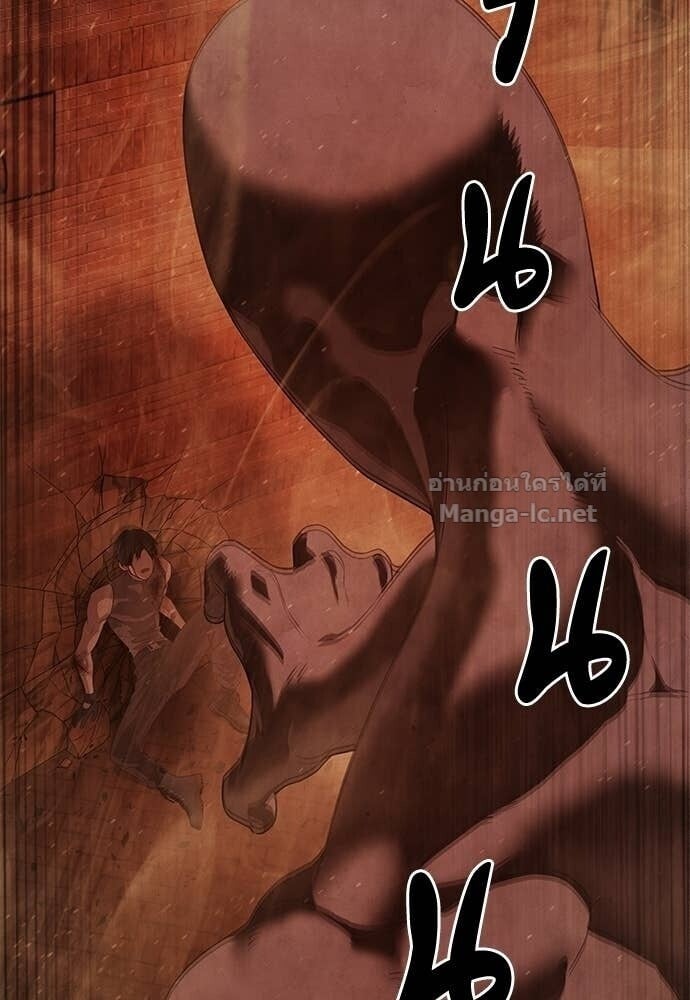 Special Civil Servant กองกำลังพิเศษหมอกสีเหลือง ตอนที่ 61 page 162