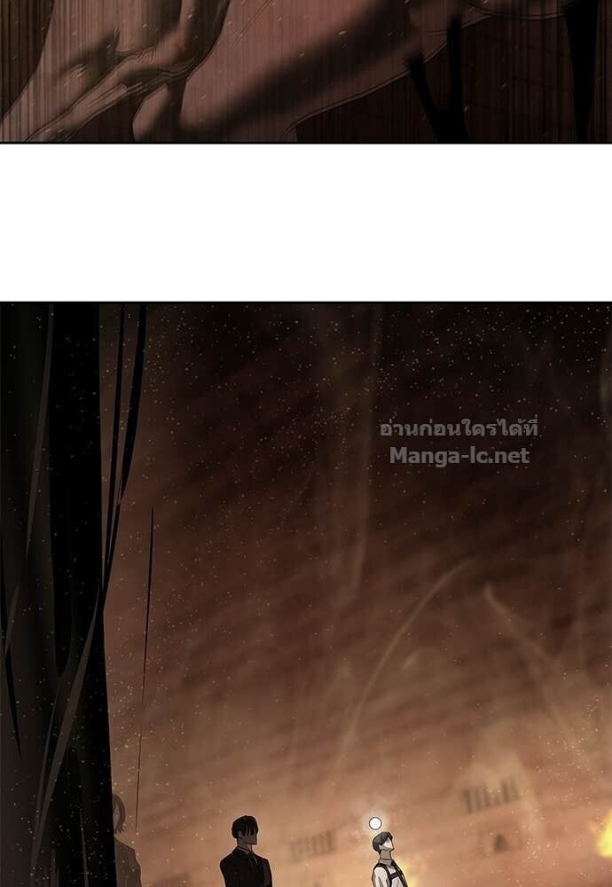 Special Civil Servant กองกำลังพิเศษหมอกสีเหลือง ตอนที่ 62 page 2