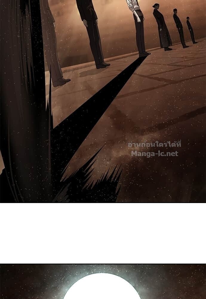 Special Civil Servant กองกำลังพิเศษหมอกสีเหลือง ตอนที่ 62 page 3