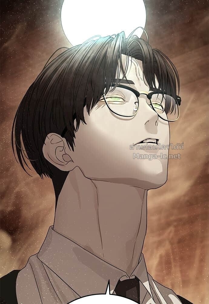 Special Civil Servant กองกำลังพิเศษหมอกสีเหลือง ตอนที่ 62 page 4