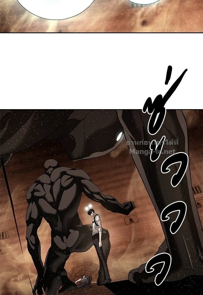 Special Civil Servant กองกำลังพิเศษหมอกสีเหลือง ตอนที่ 62 page 6