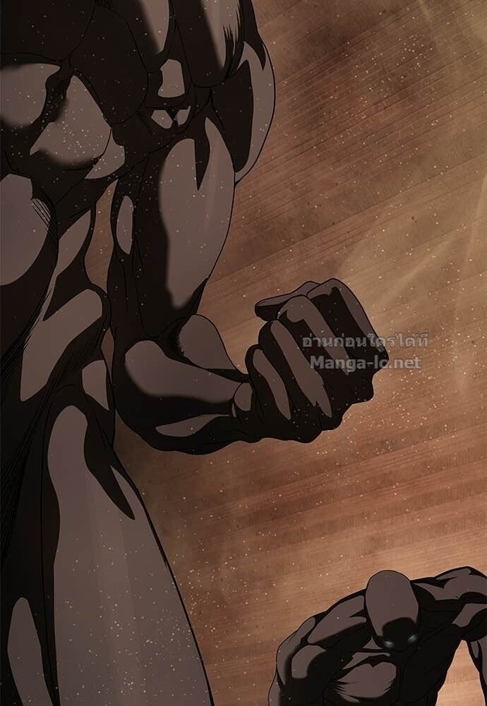 Special Civil Servant กองกำลังพิเศษหมอกสีเหลือง ตอนที่ 62 page 8