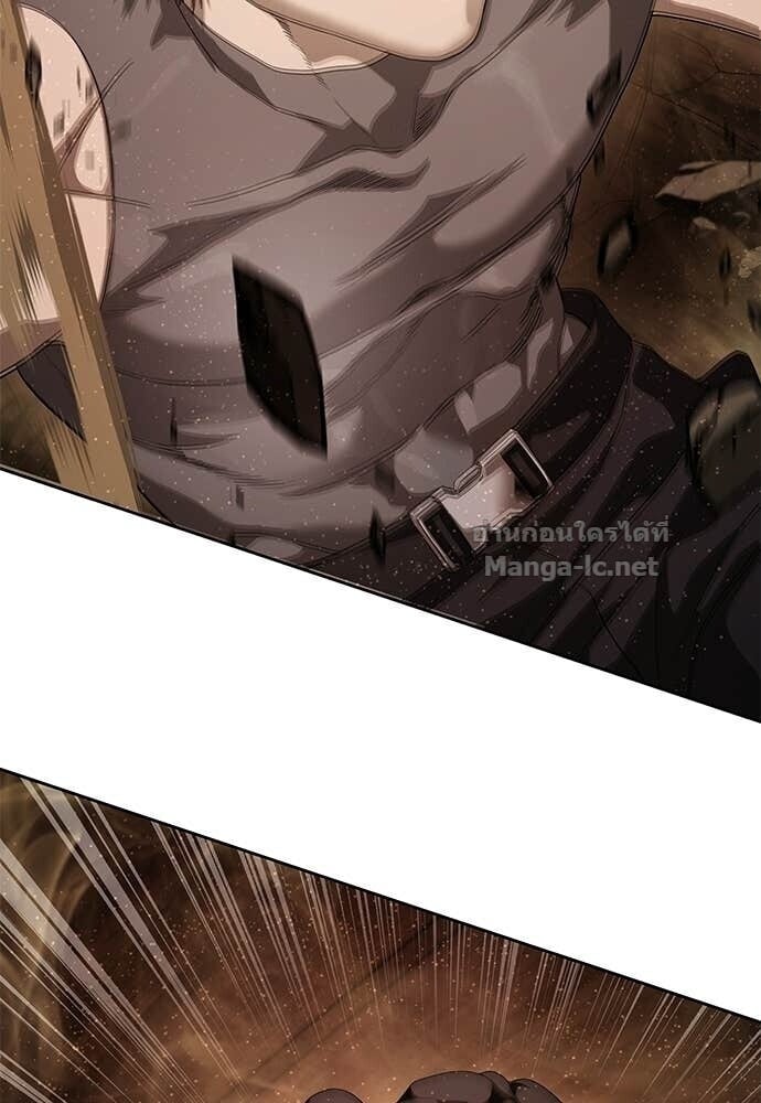 Special Civil Servant กองกำลังพิเศษหมอกสีเหลือง ตอนที่ 62 page 11