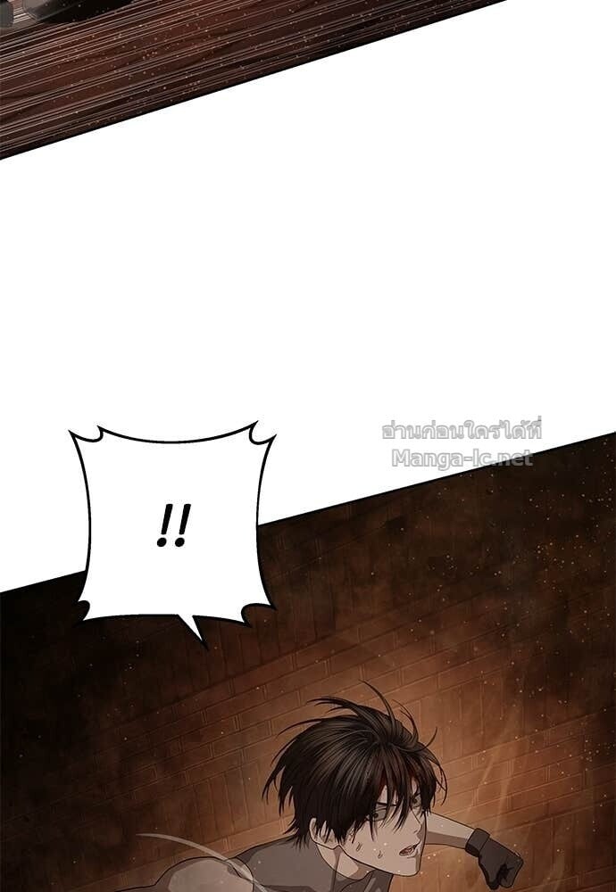 Special Civil Servant กองกำลังพิเศษหมอกสีเหลือง ตอนที่ 62 page 16