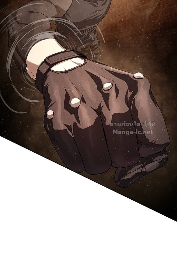 Special Civil Servant กองกำลังพิเศษหมอกสีเหลือง ตอนที่ 62 page 17