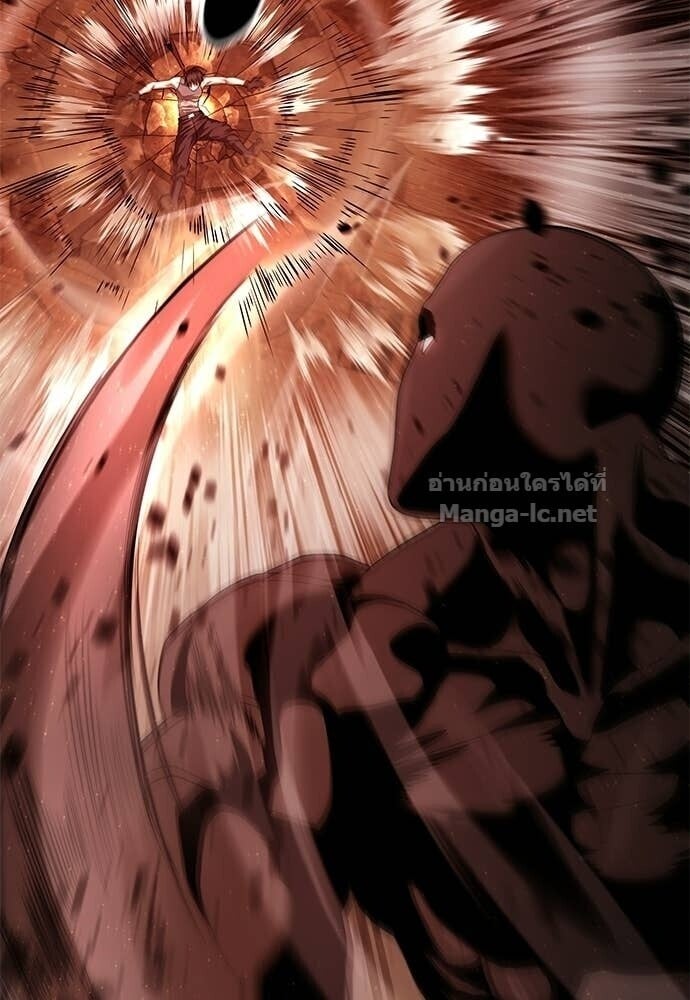 Special Civil Servant กองกำลังพิเศษหมอกสีเหลือง ตอนที่ 62 page 20