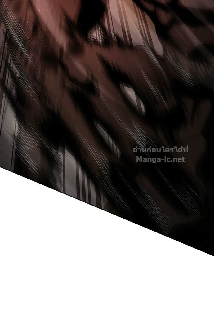 Special Civil Servant กองกำลังพิเศษหมอกสีเหลือง ตอนที่ 62 page 21