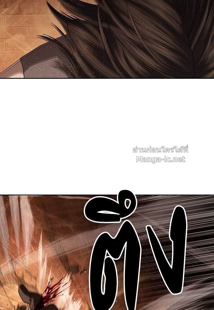 Special Civil Servant กองกำลังพิเศษหมอกสีเหลือง ตอนที่ 62 page 24