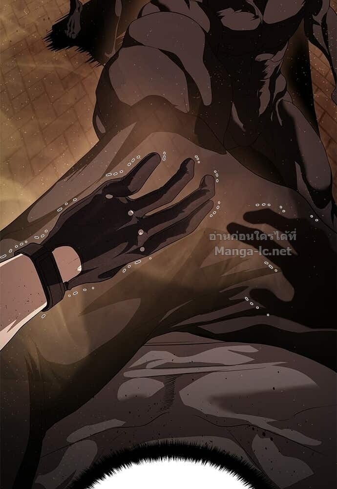 Special Civil Servant กองกำลังพิเศษหมอกสีเหลือง ตอนที่ 62 page 27