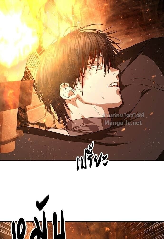 Special Civil Servant กองกำลังพิเศษหมอกสีเหลือง ตอนที่ 62 page 29