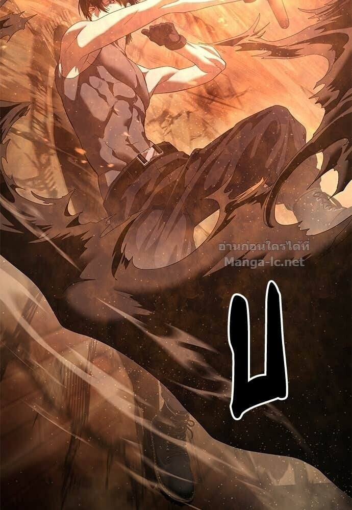 Special Civil Servant กองกำลังพิเศษหมอกสีเหลือง ตอนที่ 62 page 31