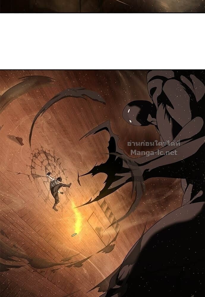 Special Civil Servant กองกำลังพิเศษหมอกสีเหลือง ตอนที่ 62 page 32