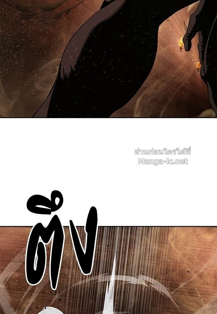 Special Civil Servant กองกำลังพิเศษหมอกสีเหลือง ตอนที่ 62 page 33