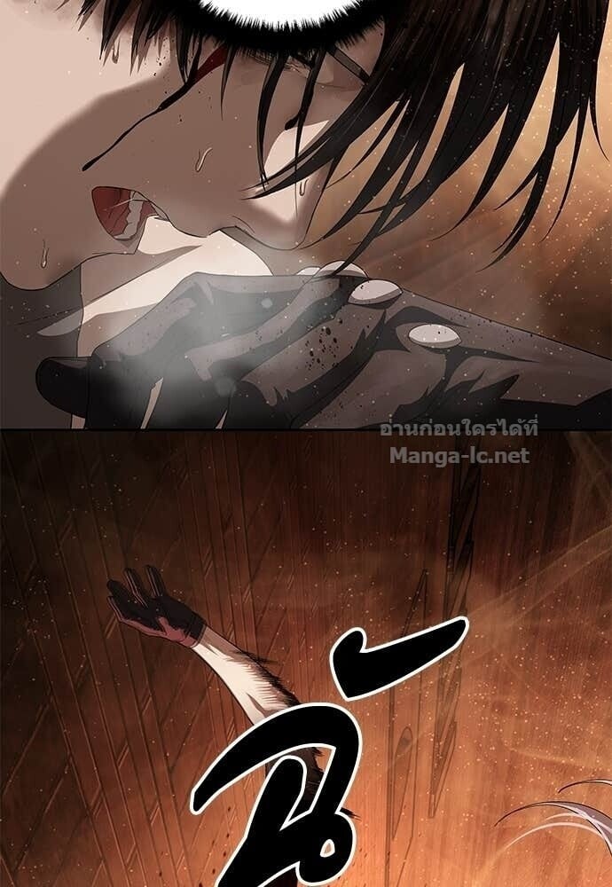 Special Civil Servant กองกำลังพิเศษหมอกสีเหลือง ตอนที่ 62 page 35