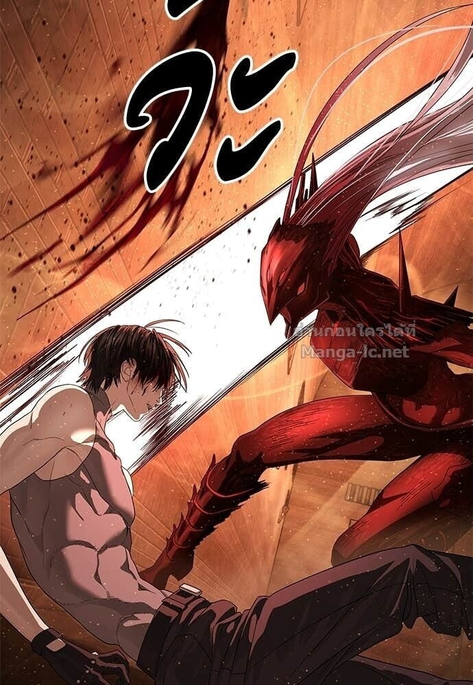 Special Civil Servant กองกำลังพิเศษหมอกสีเหลือง ตอนที่ 62 page 36