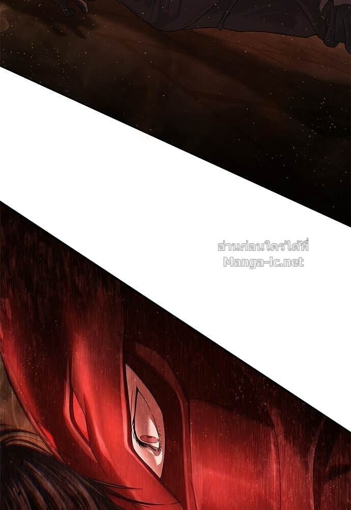 Special Civil Servant กองกำลังพิเศษหมอกสีเหลือง ตอนที่ 62 page 37