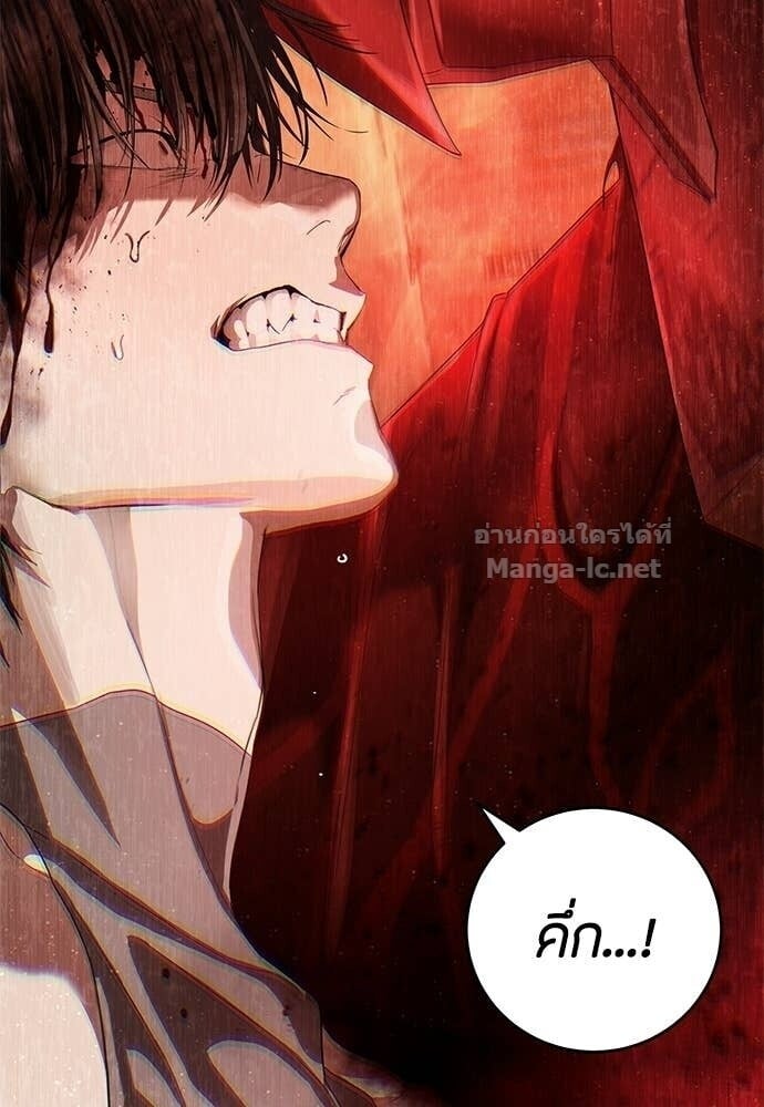 Special Civil Servant กองกำลังพิเศษหมอกสีเหลือง ตอนที่ 62 page 38