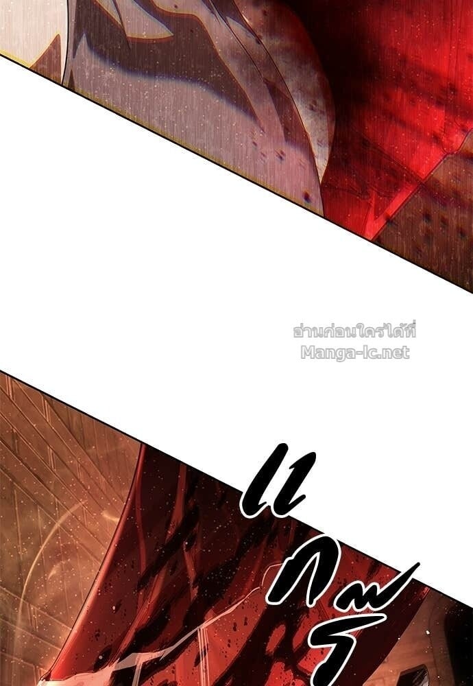 Special Civil Servant กองกำลังพิเศษหมอกสีเหลือง ตอนที่ 62 page 39