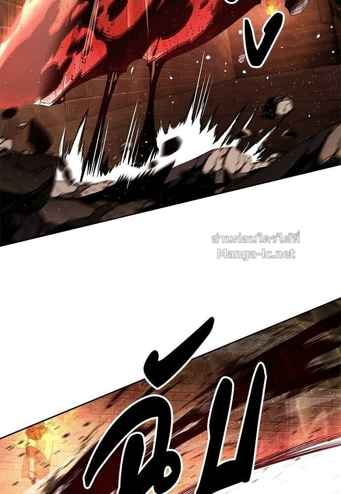 Special Civil Servant กองกำลังพิเศษหมอกสีเหลือง ตอนที่ 62 page 40