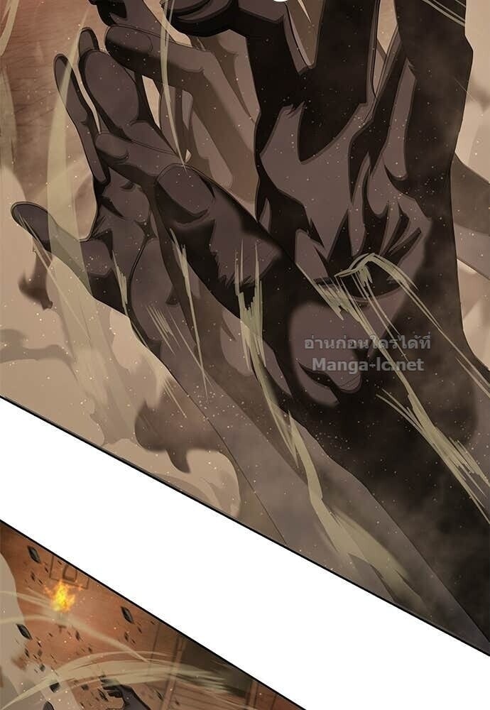 Special Civil Servant กองกำลังพิเศษหมอกสีเหลือง ตอนที่ 62 page 45