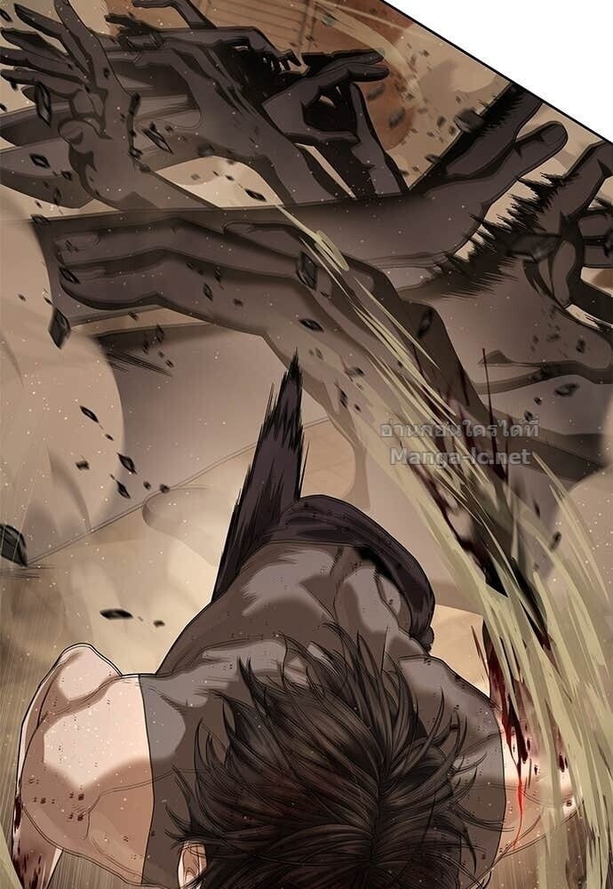 Special Civil Servant กองกำลังพิเศษหมอกสีเหลือง ตอนที่ 62 page 46