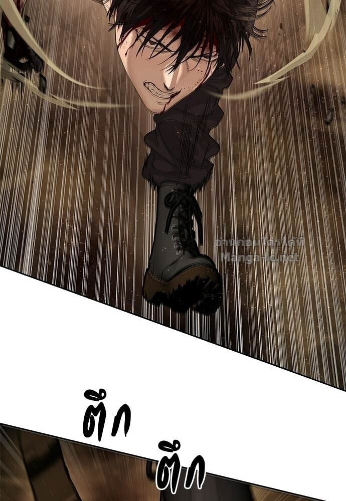 Special Civil Servant กองกำลังพิเศษหมอกสีเหลือง ตอนที่ 62 page 47