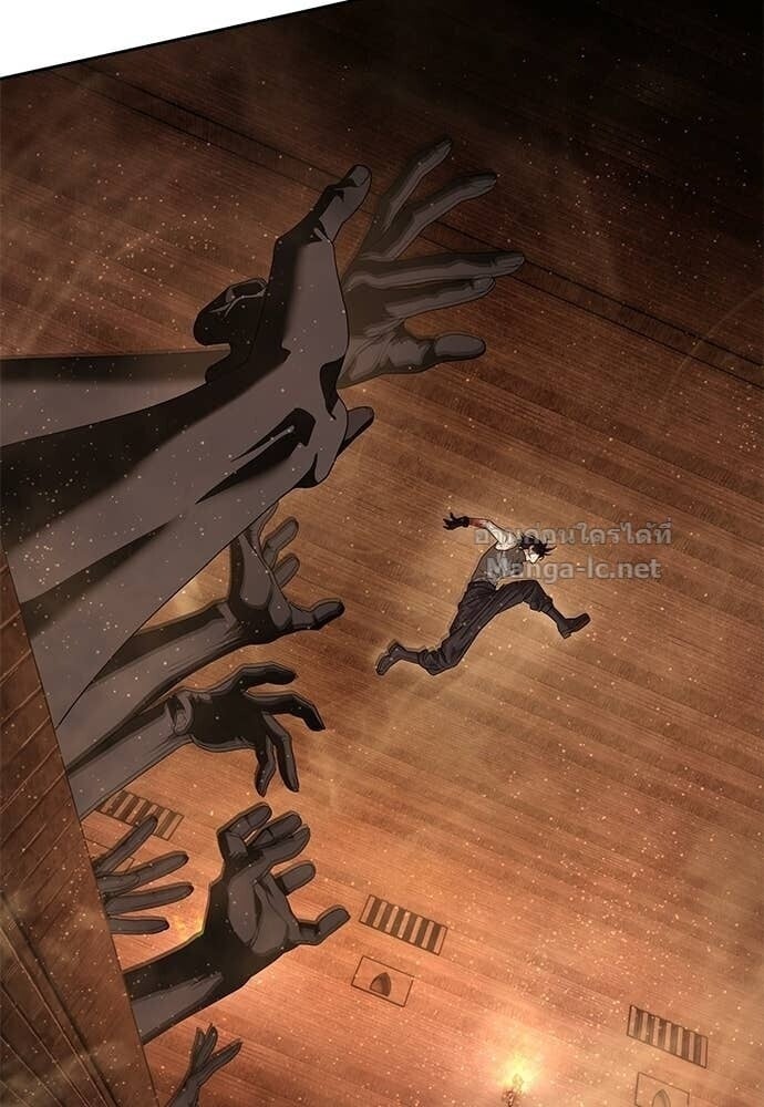 Special Civil Servant กองกำลังพิเศษหมอกสีเหลือง ตอนที่ 62 page 49